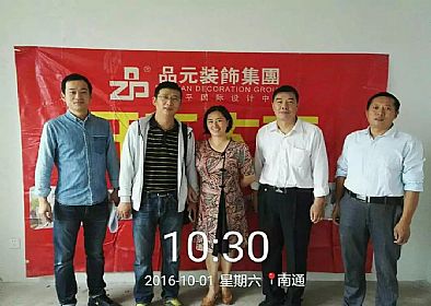 【開工喜訊】恭喜翰景園業(yè)主今日開工大吉！